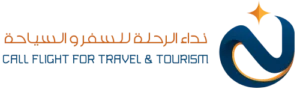 وكالة “نداء الرحلة” السياحية